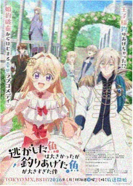 遮天第105话