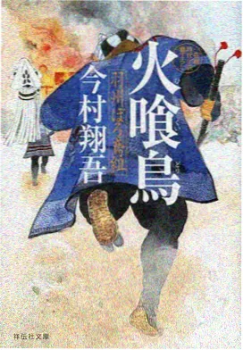 凡人修仙传动漫