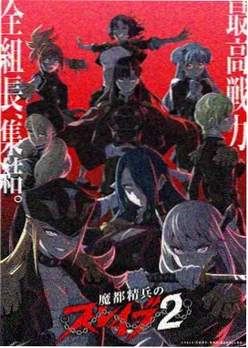 遮天第110话