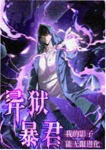 遮天第100话